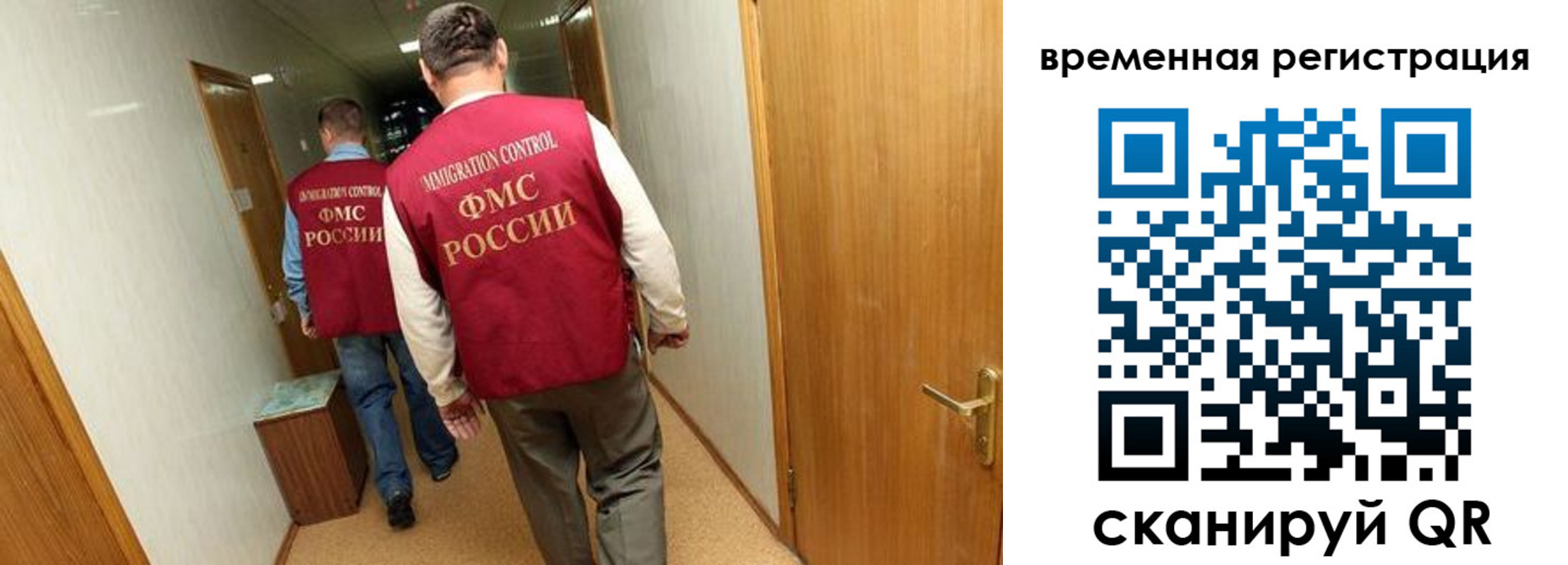 временная регистрация поиск в Белоярске